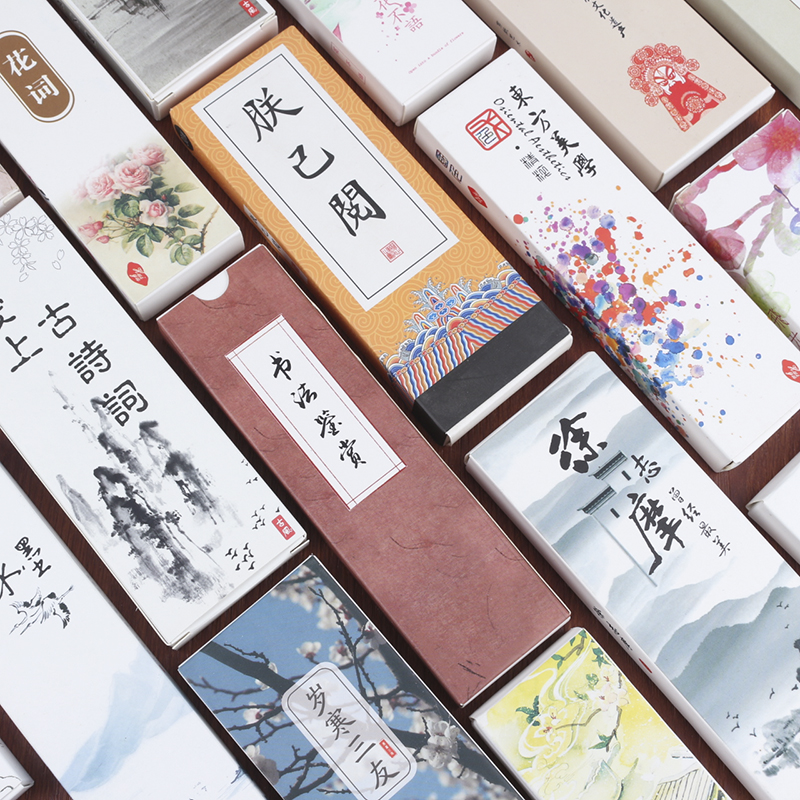 Ancient Wind Bookmark Classical China Wind Blank Paper Art Poetry Diy Card Students Use Creative Gifts