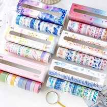 Hipster combination collage Blue Dream Series hand account and paper tape set diy album Diary 10 rolls