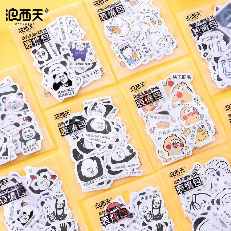 Netred expression sticker text fun creative handbook material poison broth browser account diy decoration