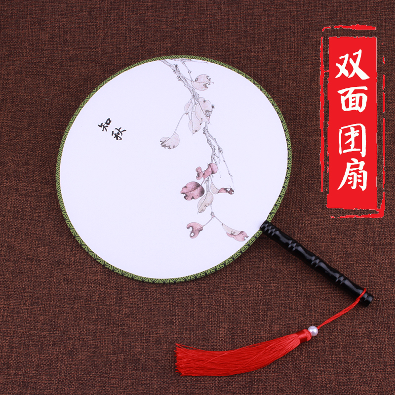 Bifacial Group Fan Palace Fan Round Female fan Ancient Classical Palace Dance Performance Fan Retro Style and Han Costume Fan