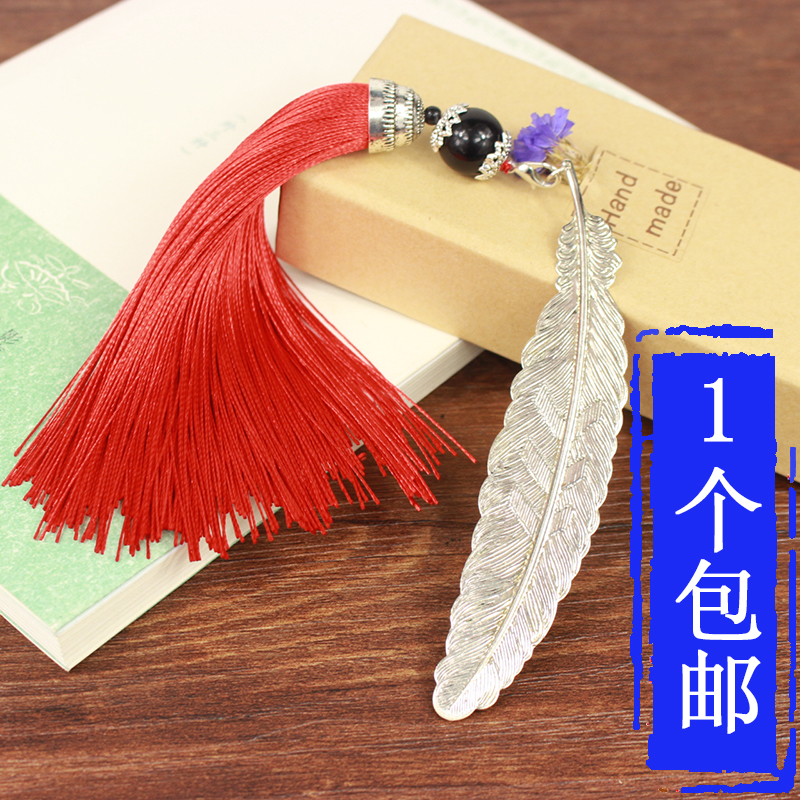 China Wind Metal Brass Creative Feather Bookmark Fine Retro Classic Box Dress Gufeng Creative Student Gift Bookmark