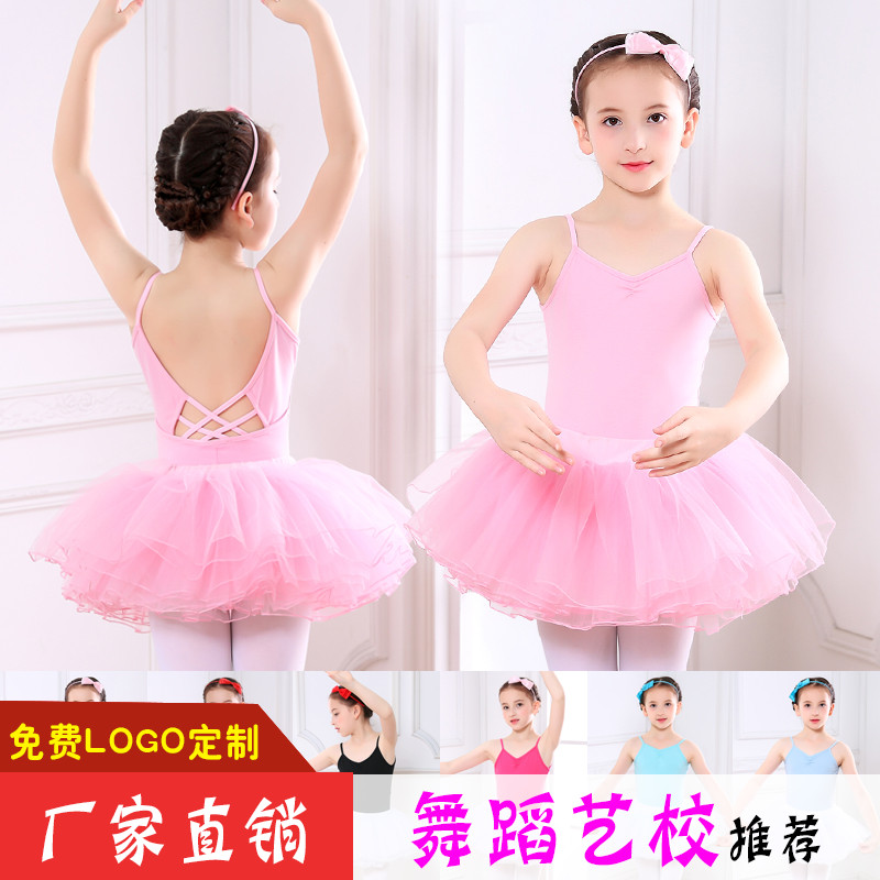 Children's dance clothes girls summer ballet skirt practice clothes sling test clothing little girl Chinese dance suit