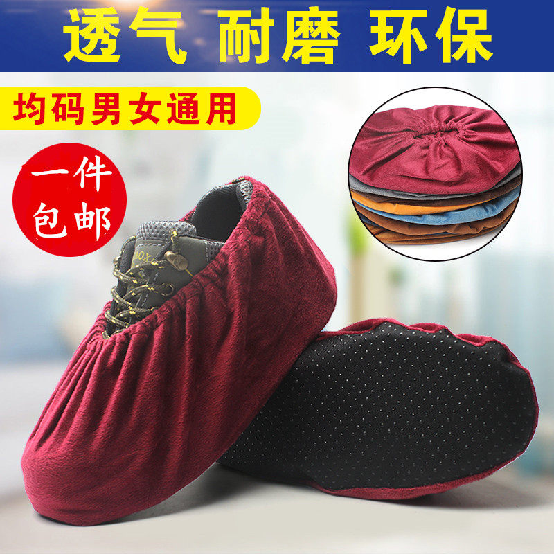 Velvet shoe cover non-slip wear-resistant breathable repeated use dust-proof adult velvet foot cover family five pairs