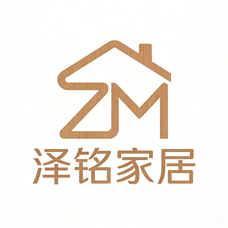 泽铭家居的LOGO