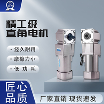 Taili hollow shaft reducer medium solid shaft reducer right angle reducer 4GN5GU6GU7GU 25W-1500W