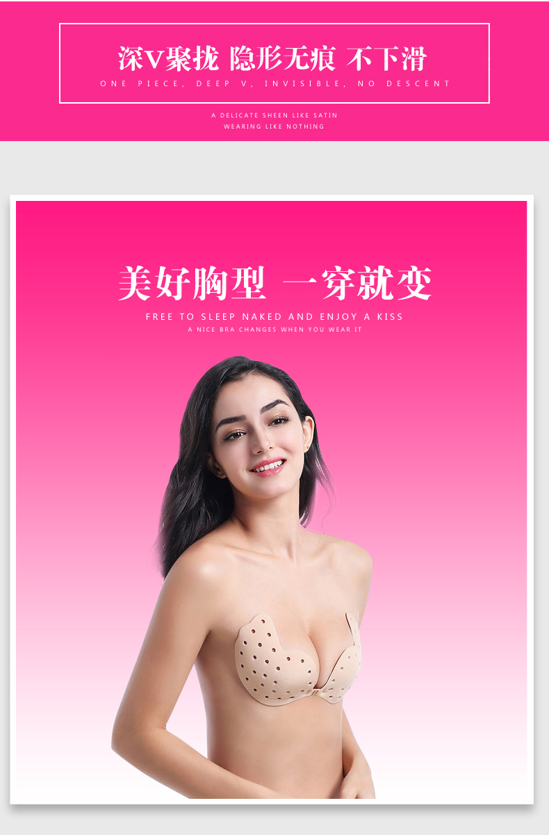 Strapless thoáng khí vô hình áo ngực dán silicone dày thu thập đám cưới ngực nhỏ phần mỏng không trượt đồ lót núm vú dán ngực silicon bơi không thấm nước