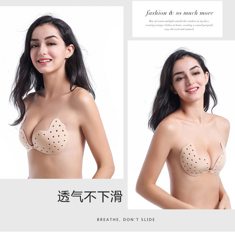 Strapless thoáng khí vô hình áo ngực dán silicone dày thu thập đám cưới ngực nhỏ phần mỏng không trượt đồ lót núm vú