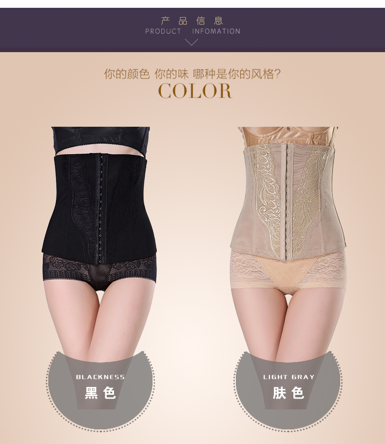 An bụng ba dây thắt lưng Zhili thắt lưng mỏng giảm eo corset nữ eo eo kín phần mỏng thoáng khí bà bầu đai quấn bụng