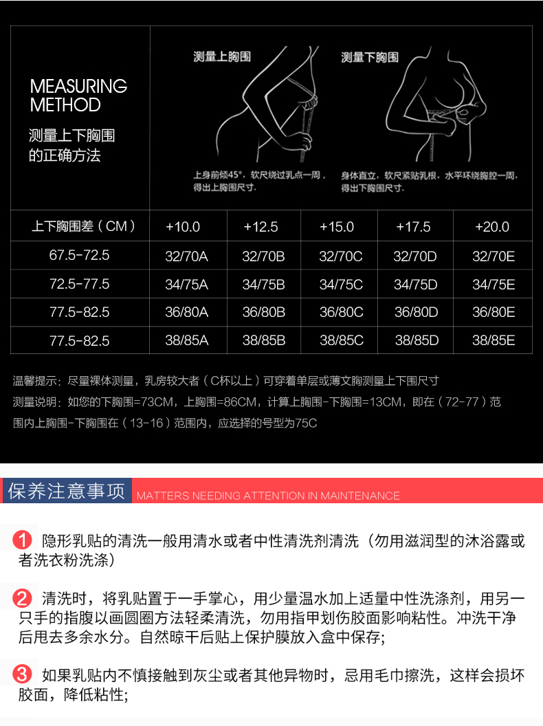Sữa dán chống va chạm núm vú dán ngực phần mỏng thoáng khí silicone bơi không thấm nước chống trượt nam nữ dán vô hình quầng vú miếng dán ngực silicon