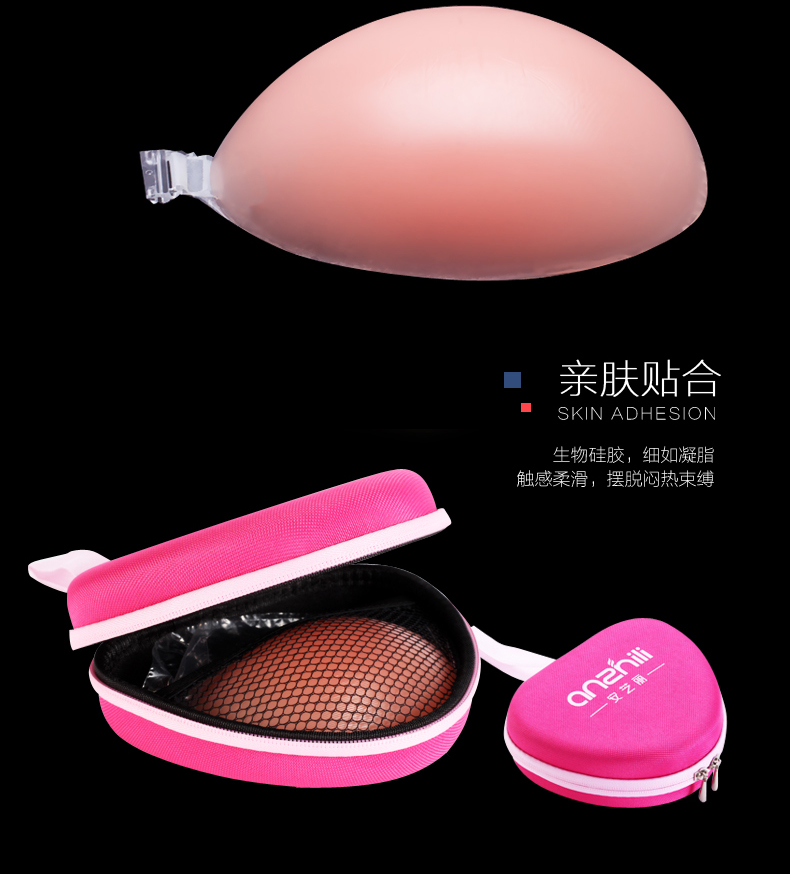 Silicone vô hình áo ngực dán núm vú váy cưới tập hợp dày newbra chống trượt trên hỗ trợ nhỏ ngực quây đồ lót các loại miếng dán ngực
