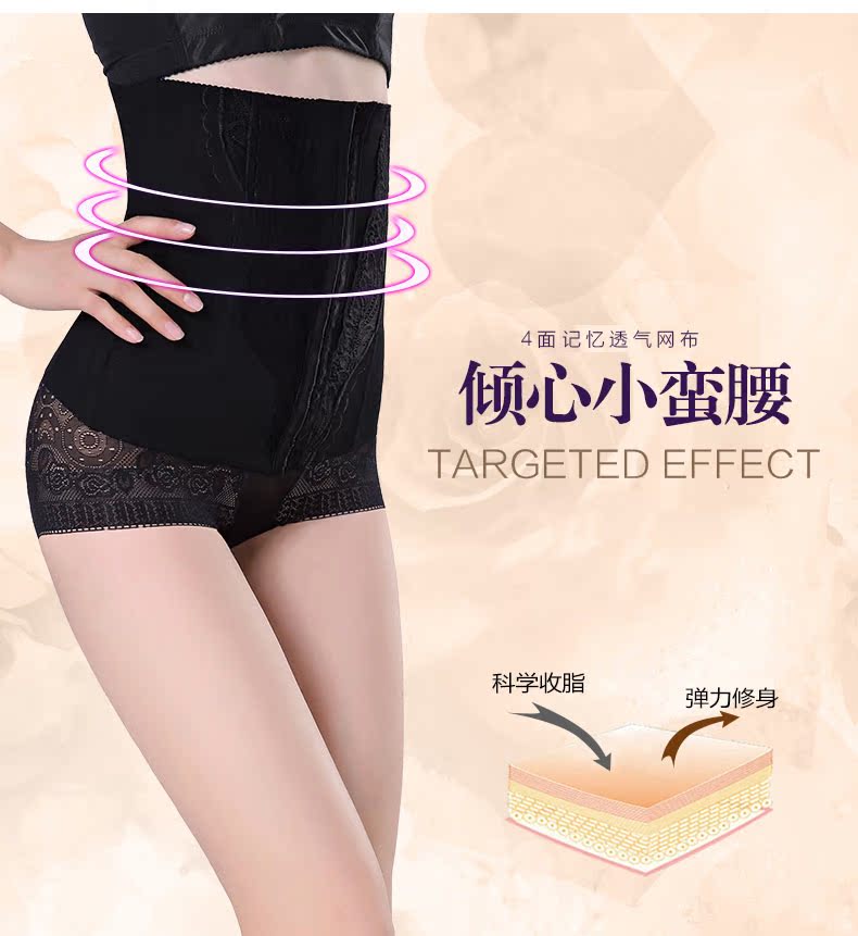 An bụng ba dây thắt lưng Zhili thắt lưng mỏng giảm eo corset nữ eo eo kín phần mỏng thoáng khí bà bầu đai quấn bụng