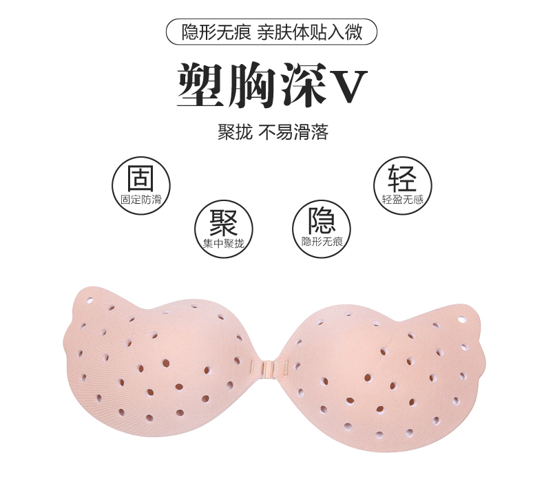 Strapless thoáng khí vô hình áo ngực dán silicone dày thu thập đám cưới ngực nhỏ phần mỏng không trượt đồ lót núm vú dán ngực silicon bơi không thấm nước