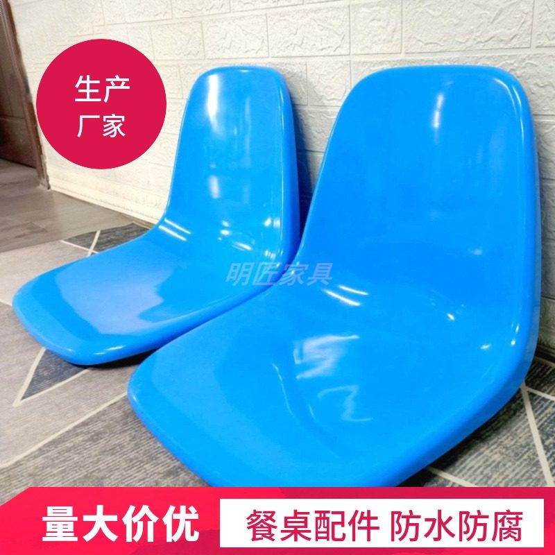 Manufacturer Direct Selling Canteen Dining Room Table Backrest Stool Surface Fiberglass Chair Blue Seat Stands Watch Desk Waiting Chair Accessories Spot