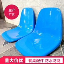 Manufacturer Direct Selling Canteen Dining Room Table Backrest Stool Face GRP Chair Blue Seat Stands Watch Bench Accessories Spot
