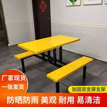 Manufacturer GRP table and chairs combined outdoor leisure sun umbrella student table folding table Four conjoined table