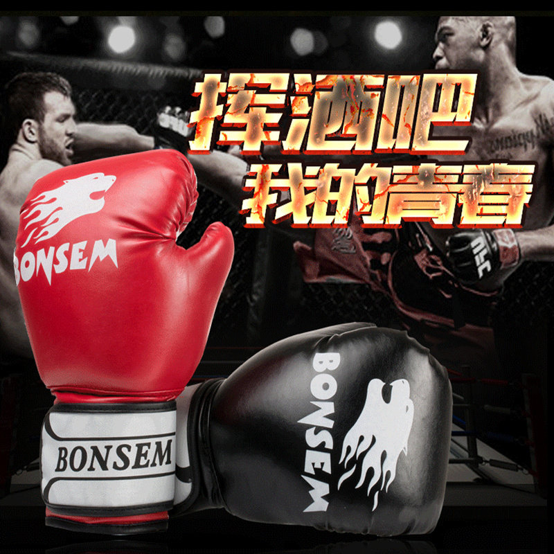 bonsem boxing gloves