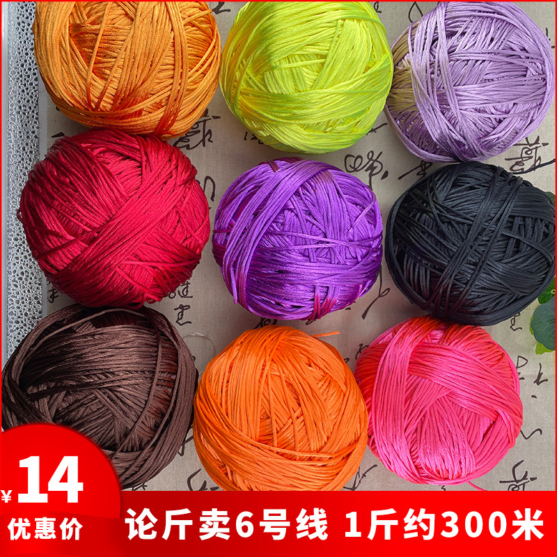 Chinese Knot No. 6 Thread, Sandal Thread, Korean Thread, Necklace Bracelet Handmade Weaving Thread No. 6 0.5kg Approximately 300m