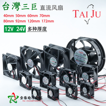 SJ HD1 12v fan 24v Taiwan giant fan SJ1238HD2 TAIJU fan Taiwan three giant