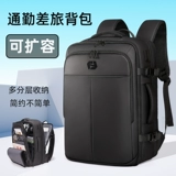 Вместительный и большой рюкзак, ноутбук, водонепроницаемая сумка для отдыха, бизнес-версия, 17.3 дюймов