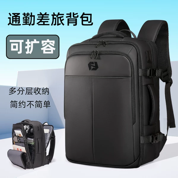 Товары от 梵瑞恩箱包旗舰店