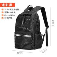 Камуфляж черный (5069 моделей)