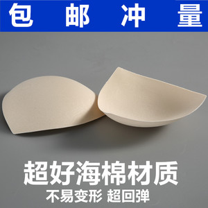 Triangular Sponge Breast Pad Inserts, Thin Swimsuit Underwear Pads, Breathable Ultra-Thin Bikini Sports Bra Pads
