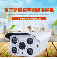 Outdoor 2 million HD network surveillance camera infrared night vision waterproof probe 1080P network camera