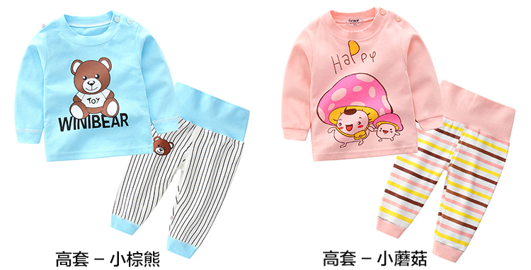 Bộ đồ lót trẻ em cotton mùa thu quần phù hợp với bé sơ sinh cotton đồ ngủ mùa thu và mùa đông bộ đồ lót nhiệt shop đồ bộ trẻ em cao cấp