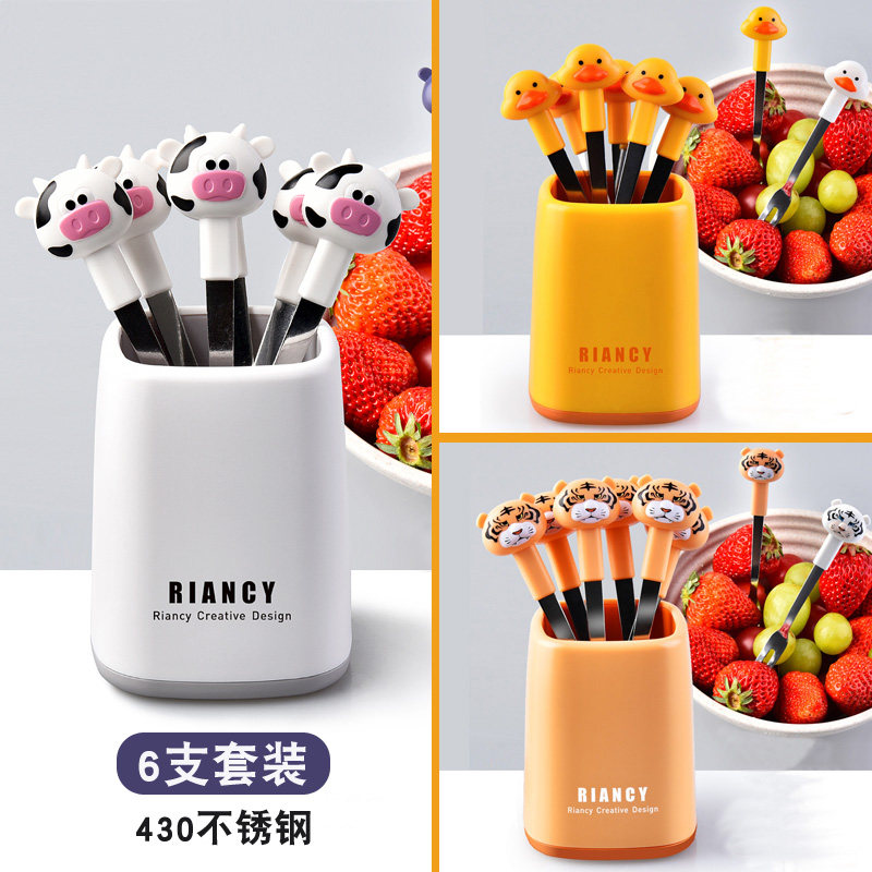 Fruit Fork Stainless Steel Suit Home Cute Cartoon Small Fork Creative Fruit Sign Cake Sweet Pitchfork 6 Clothes