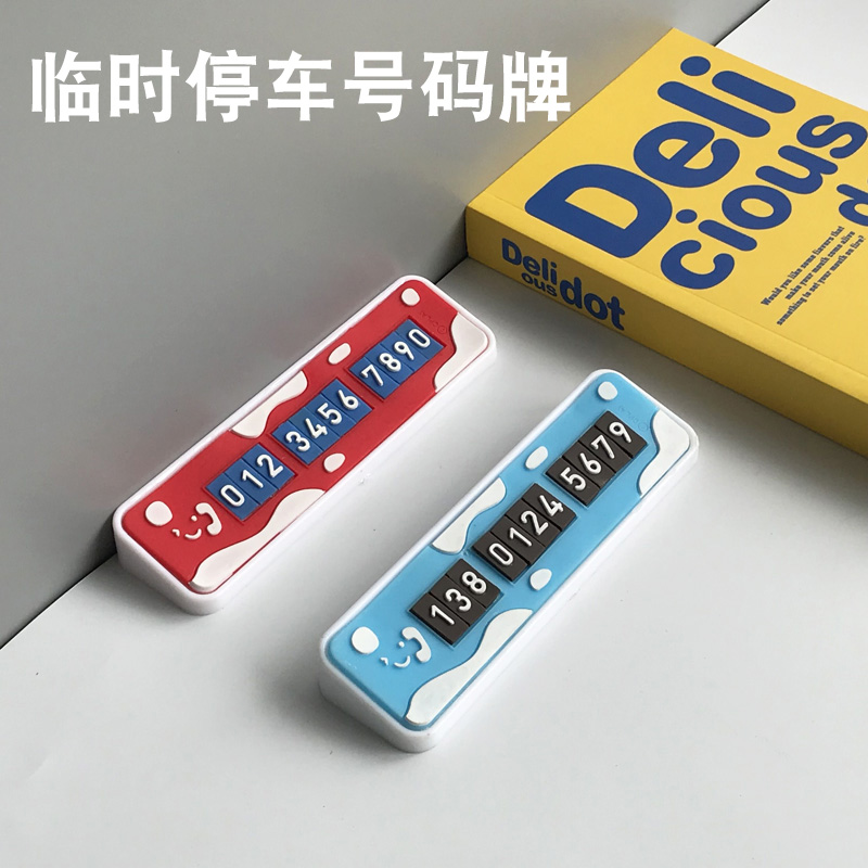 Temporary parking sign moving car phone number plate creative car supplies moving car card