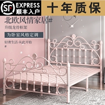 Eurostyle Iron Art Bed 1 5 m Nets Red Princess Iron Bed Modern Brief About 1 8 m Single Double Rent Room Apartment Bed Frame