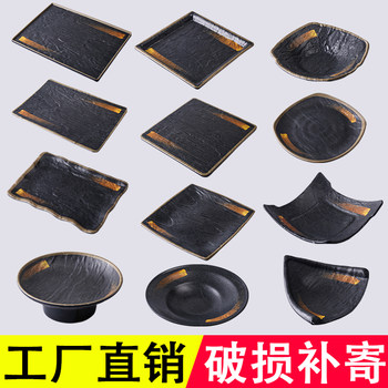 Japanese melamine plastic barbecue thickened stir-frying plate