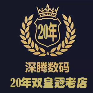 APPLE深腾数码
