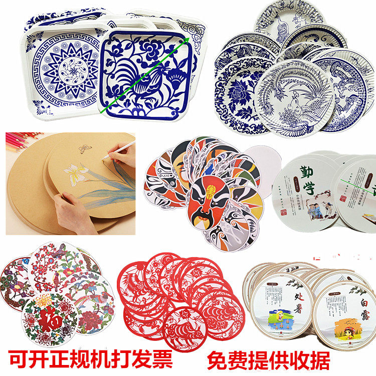 24 Festival Gas Populace Porcelain L Gift Instrument Festival Gas Nursery Corridor Classroom Zodiac Wall Stickup for Decorative Jam