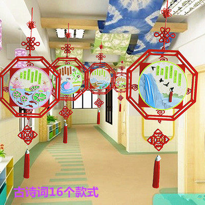 Hanging Accessories Kindergarten Creative Corridor Classroom Wooden Traditional Ancient Poetry Handwork Materials Bag Unwoven Fabric Pendant Accessories