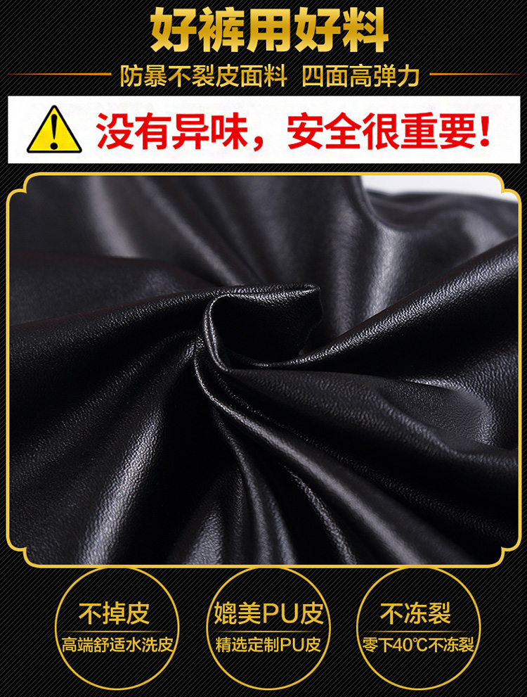 Quần da ren nữ 2018 mới thu đông mặc cộng với nhung dày đen bó sát eo cao pu leg legging da quần jean nữ đẹp