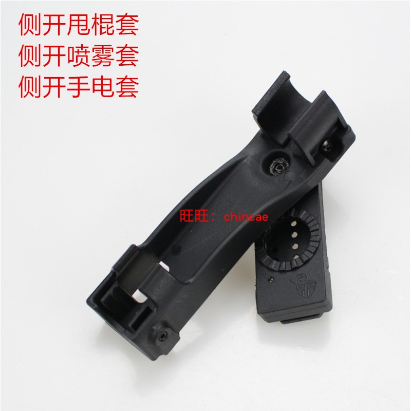 Tactical Side Open Flashlight Sleeve Swivel Spray Sleeve Plastic Steel Eight Sets Quick Tubal set of flashlight sleeve Label matching protective sleeve