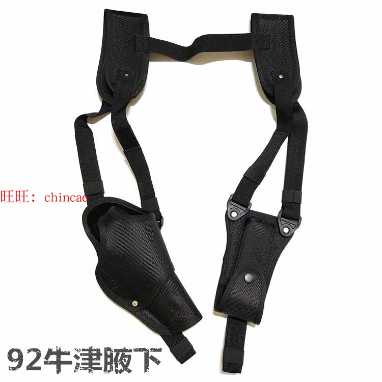 Domestic 92 armpit holster hidden holster 92 cowhide plainclothes holster armpit Oxford double shoulder sleeve fast holster