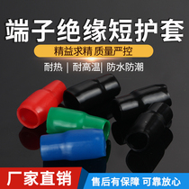 Cold Pressed Bare End Head Insulation Soft Sleeve Wiring Terminal Jacket Red Yellow Blue Green Black Flame Retardant Cable Wire Color Sleeve