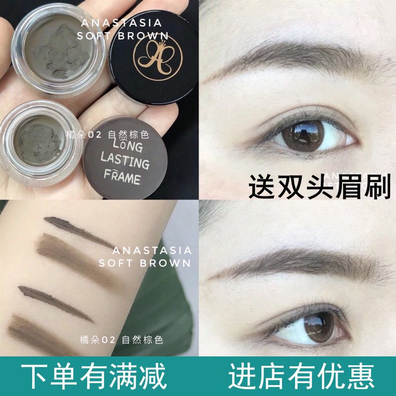 Judydoll Orange flower waterproof shaping eyebrow cream Eyebrow powder Eyebrow pencil Sweat-proof beginner natural does not smudge does not fade 01