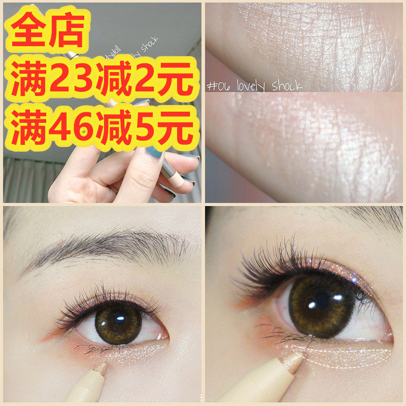 Judydoll orange Eye line gluepen Silkworm Pens Girl with pencil sharpeners not fainting and not easy to fall out of color begs