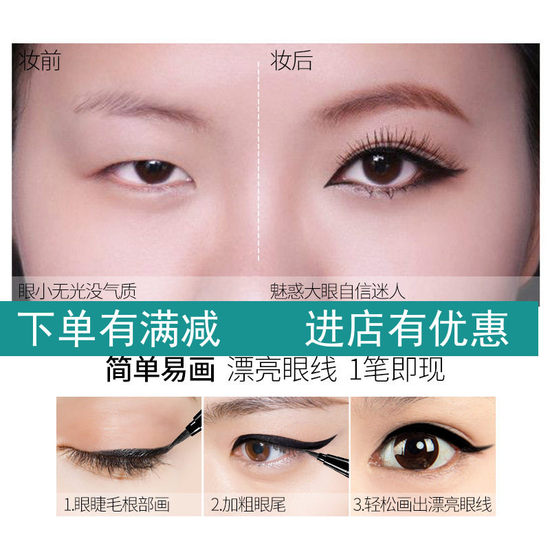 Meritocratic line Pen waterproof perspiration without fainting persistent without falling color large eye-fixing student brown Neoeyline liquid pen