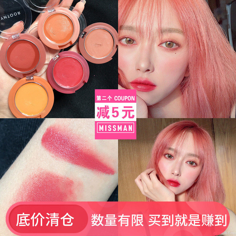 HYNTOR Black Rabbit Pig Blush Red Cream Orange Blush Mousse Texture Waterproof Persistent Apricot Caramel Color