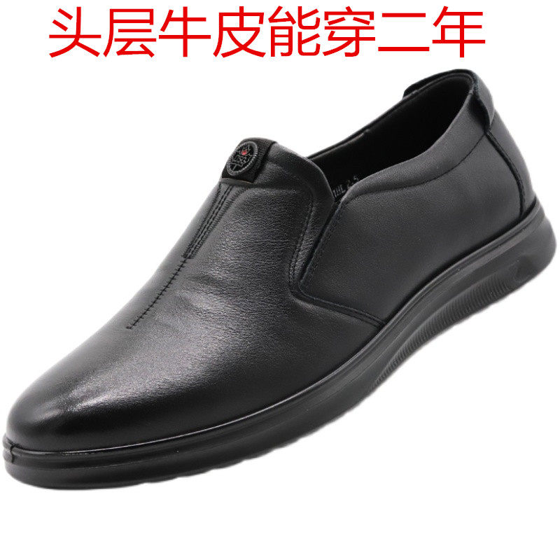Walthai men's leather shoes round toe cover toe layer cowhide business casual shoes wear-resistant leather dad shoes magnetic shock health care