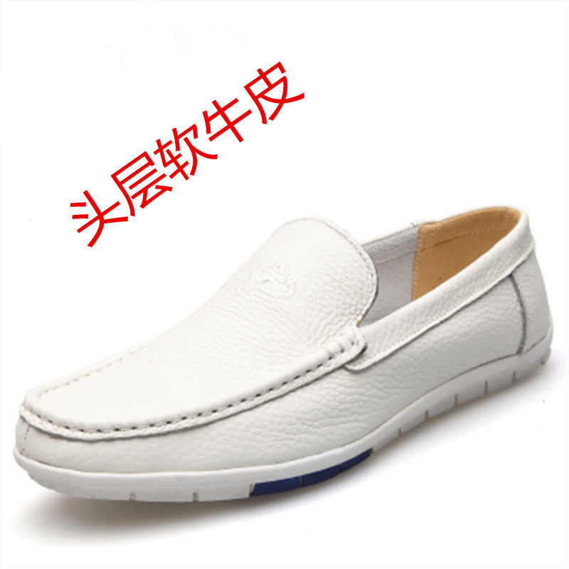 Leather Rice White Peas Shoes Men's Casual Shoes Soft Sole White Shoes Summer Genuine Leather Men's Shoes Driving Shoes Doctor Leather Shoes
