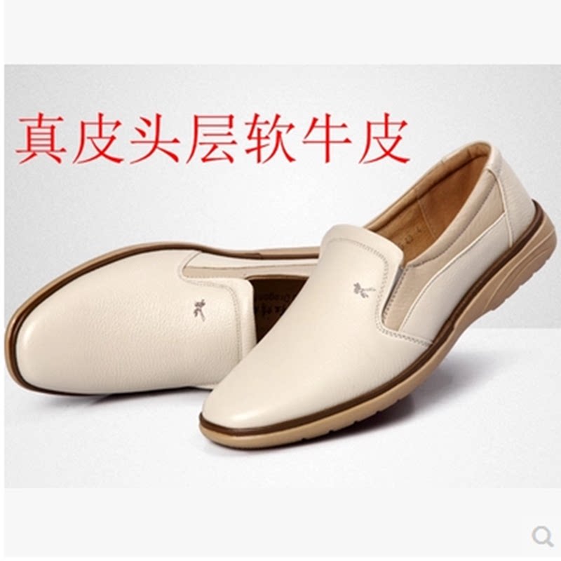 Spring and Autumn Men's Shoes New Beige Leather Shoes Men's Genuine Leather Leather Breathable Business Casual Beef Tendon Sole Dad Soft Sole