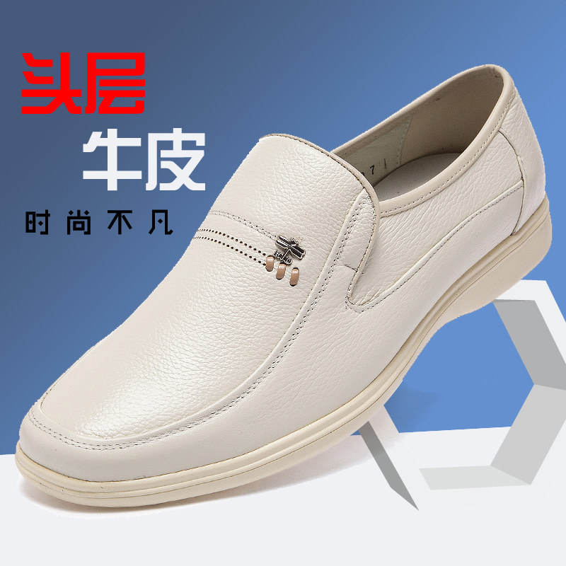 Genuine beige leather shoes cover foot breathable perforated sandals top layer cowhide middle-aged and elderly casual male doctor nurse shoes
