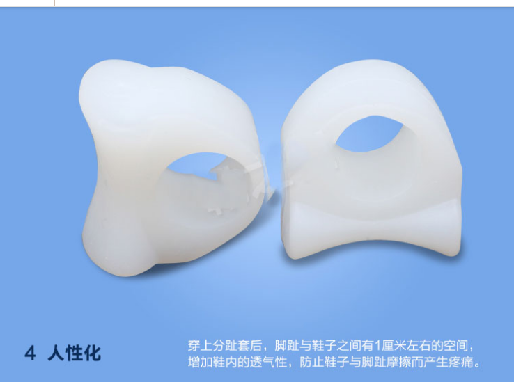 白色大号小号拇指外翻矫正器姆脚趾大脚骨矫正器可穿鞋硅胶分趾器