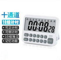 Three sets of multi-channel timer reminder timer commercial kitchen alarm clock student industrial multifunctional stopwatch
