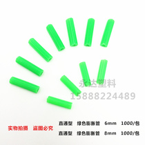 Yongda Green Expansion tube plastic expansion screw 6MM 8MM 1000